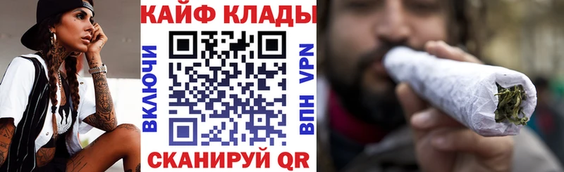 Сколько стоит Иноземцево MEGA ССЫЛКА  ГАШ  ТГК  Канабис  А ПВП 