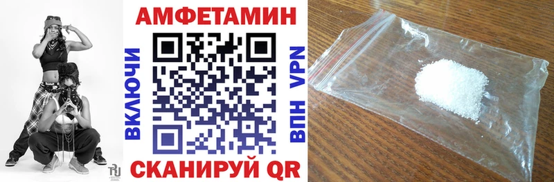 наркота  Иноземцево  Амфетамин 97% 