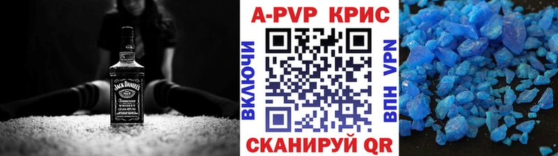где можно купить наркотик Иноземцево APVP Соль