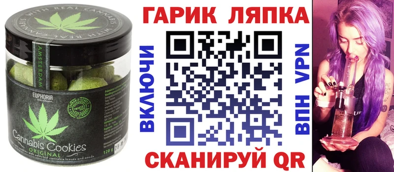 Canna-Cookies марихуана  Иноземцево 