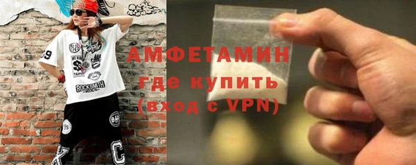 MDMA Premium VHQ Алексин