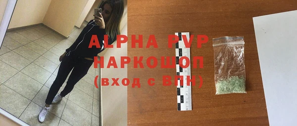 мефедрон Абинск