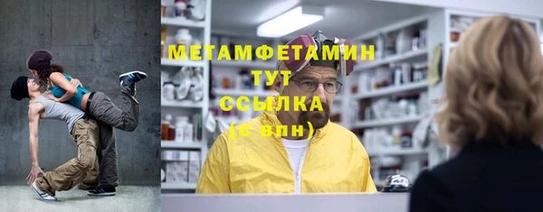 дистиллят марихуана Алексеевка