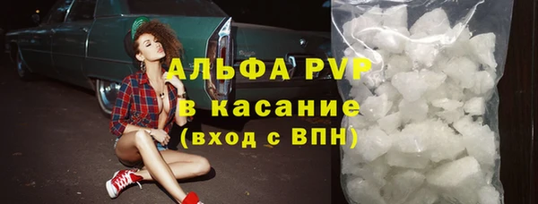 гашиш Абаза