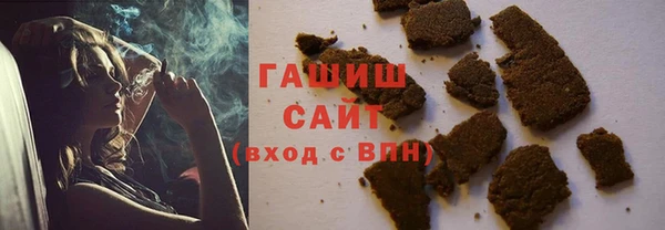 дистиллят марихуана Алексеевка