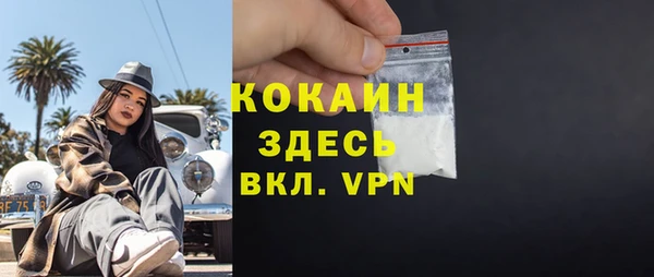 гашиш Абаза
