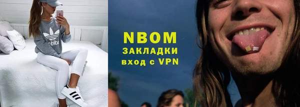 гашиш Абаза