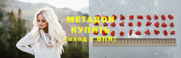 мефедрон Абинск