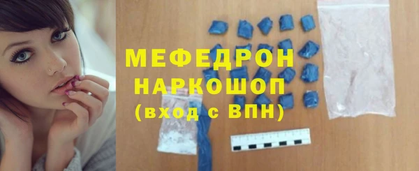 мефедрон Абинск