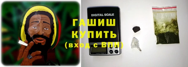 мефедрон Абинск