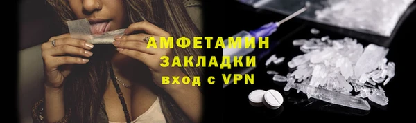 меф VHQ Абдулино