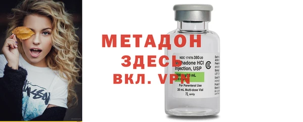 меф VHQ Абдулино