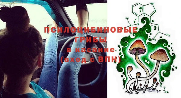 мефедрон Абинск