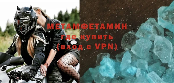 меф VHQ Абдулино