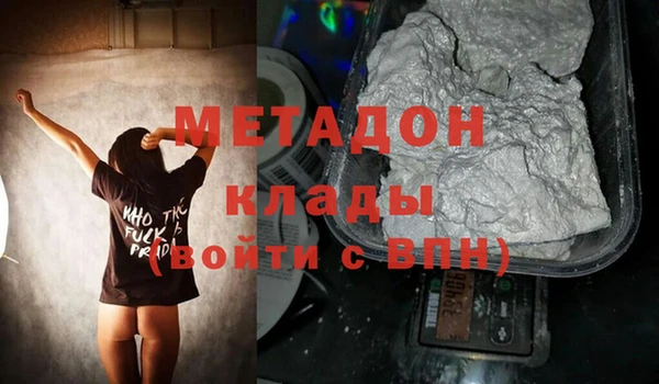 меф VHQ Абдулино
