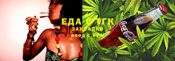 мефедрон Абинск