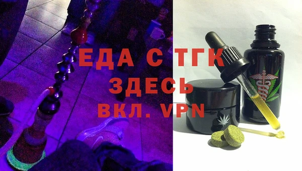 мефедрон Абинск
