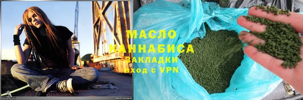мефедрон Абинск