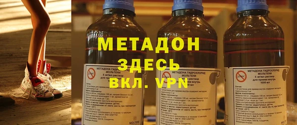 гашиш Абаза