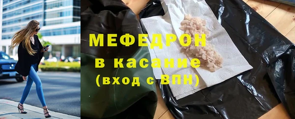 мефедрон Абинск