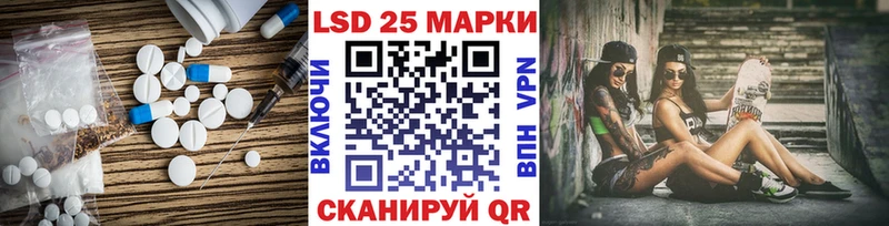 хочу наркоту  Иноземцево  Лсд 25 экстази ecstasy 