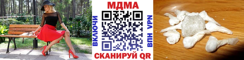 дарнет шоп  Иноземцево  МДМА crystal 
