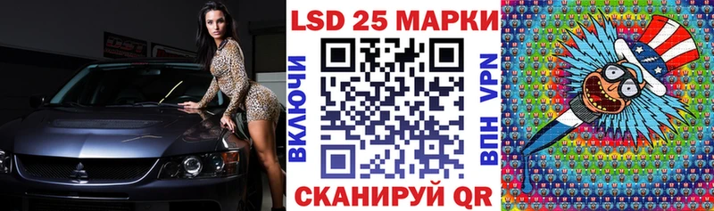 Марки 25I-NBOMe 1500мкг  OMG ONION  Иноземцево 