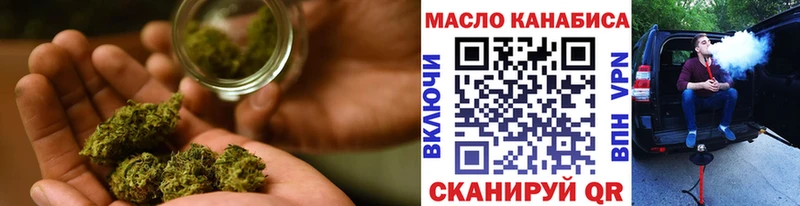omg вход  Иноземцево  Дистиллят ТГК концентрат 